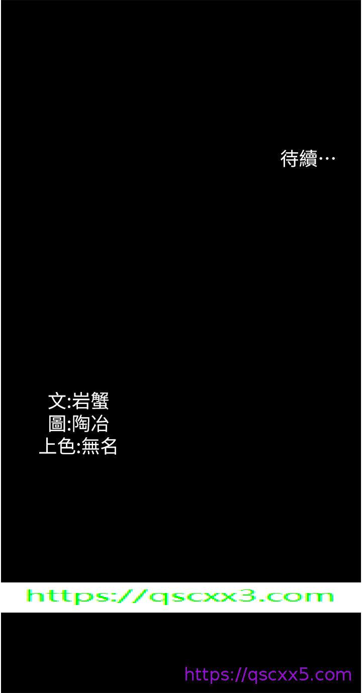 家政妇小姐姐[h漫]韩漫全集-家政妇小姐姐-第4話-滿足好奇心的深喉嚨无删减无遮挡章节图片 