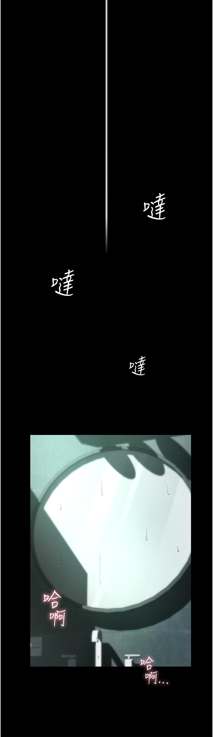 家政妇小姐姐[h漫]韩漫全集-家政妇小姐姐-第4話-滿足好奇心的深喉嚨无删减无遮挡章节图片 