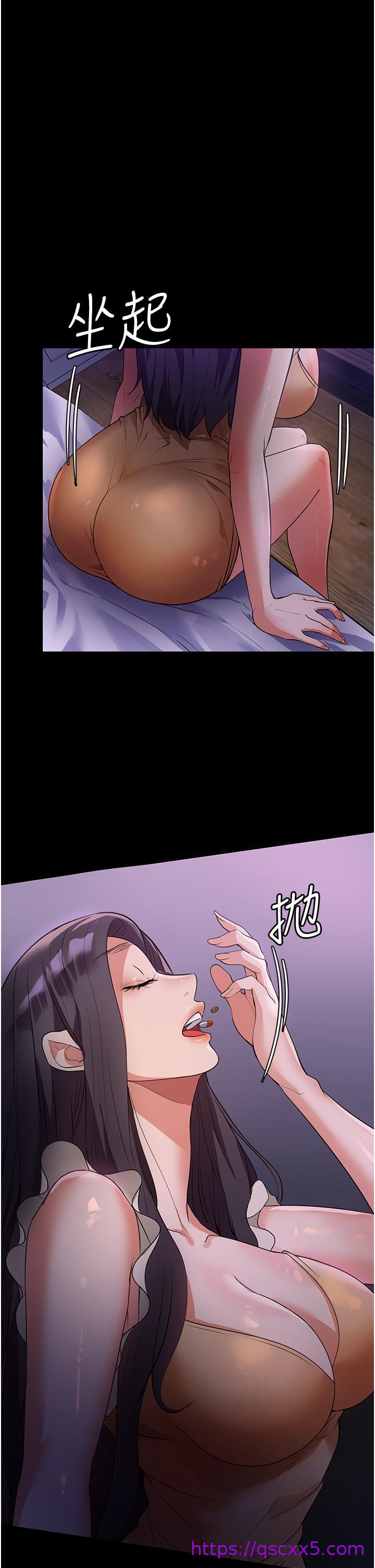 家政妇小姐姐[h漫]韩漫全集-家政妇小姐姐-第5話-育誠哥，我好難受~无删减无遮挡章节图片 
