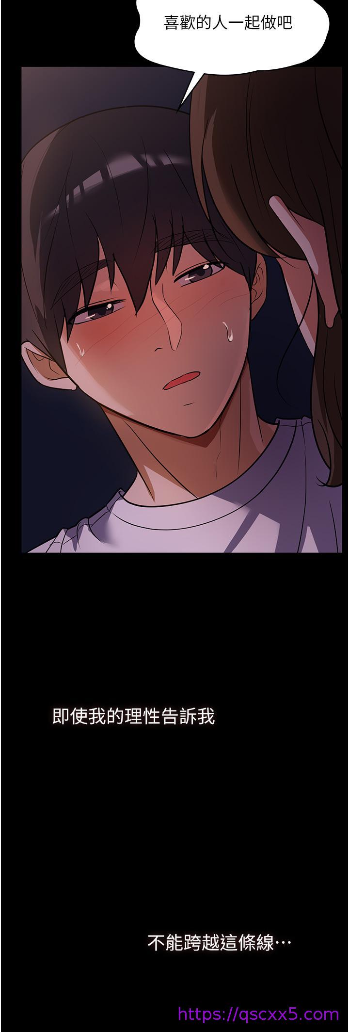 家政妇小姐姐[h漫]韩漫全集-家政妇小姐姐-第6話-飢渴的年輕男女无删减无遮挡章节图片 