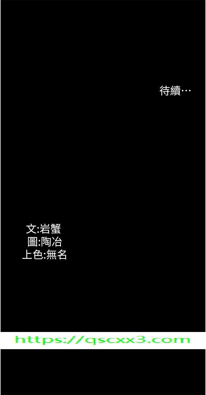 家政妇小姐姐[h漫]韩漫全集-家政妇小姐姐-第6話-飢渴的年輕男女无删减无遮挡章节图片 