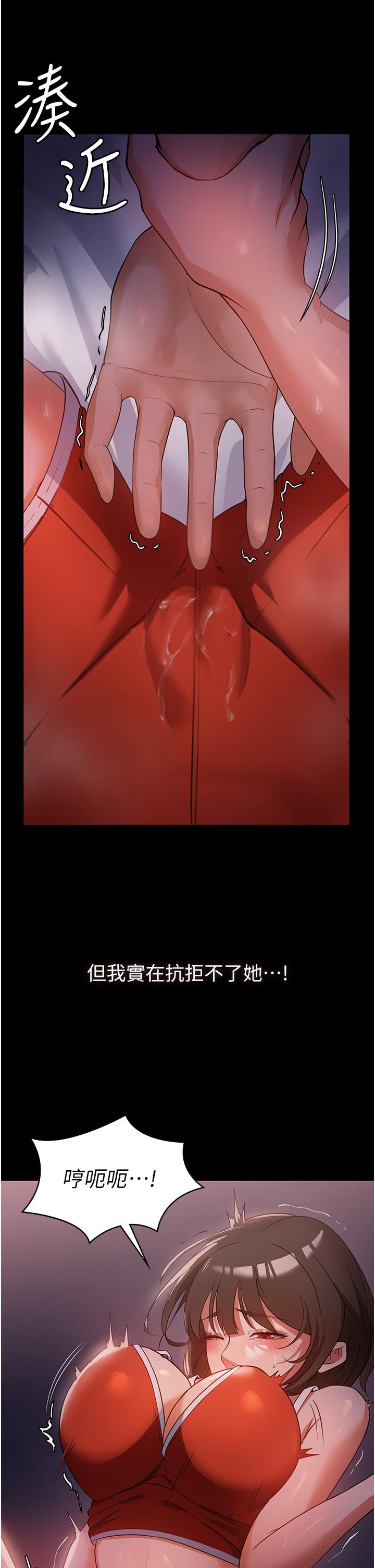 家政妇小姐姐[h漫]韩漫全集-家政妇小姐姐-第6話-飢渴的年輕男女无删减无遮挡章节图片 