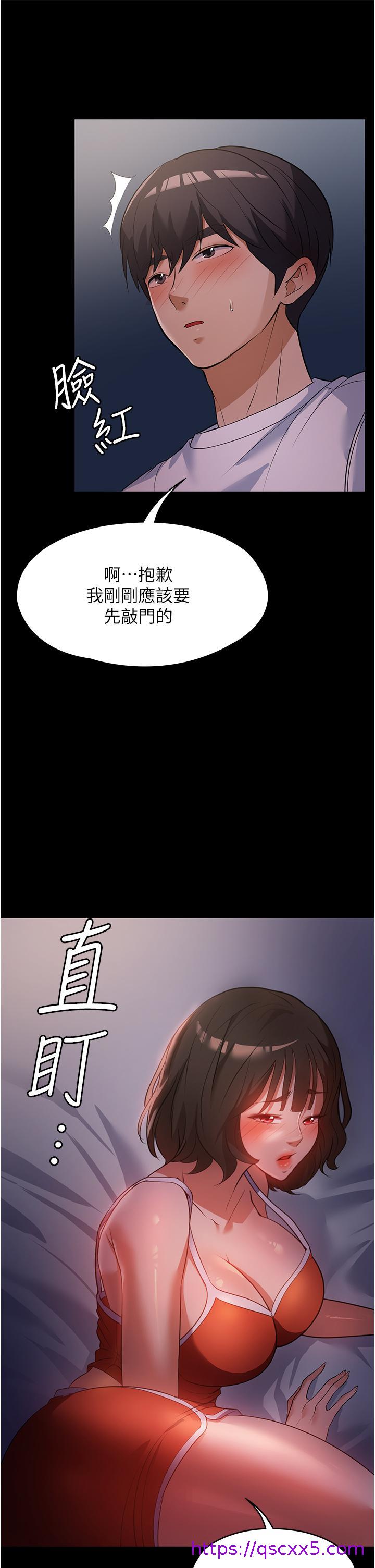 家政妇小姐姐[h漫]韩漫全集-家政妇小姐姐-第6話-飢渴的年輕男女无删减无遮挡章节图片 