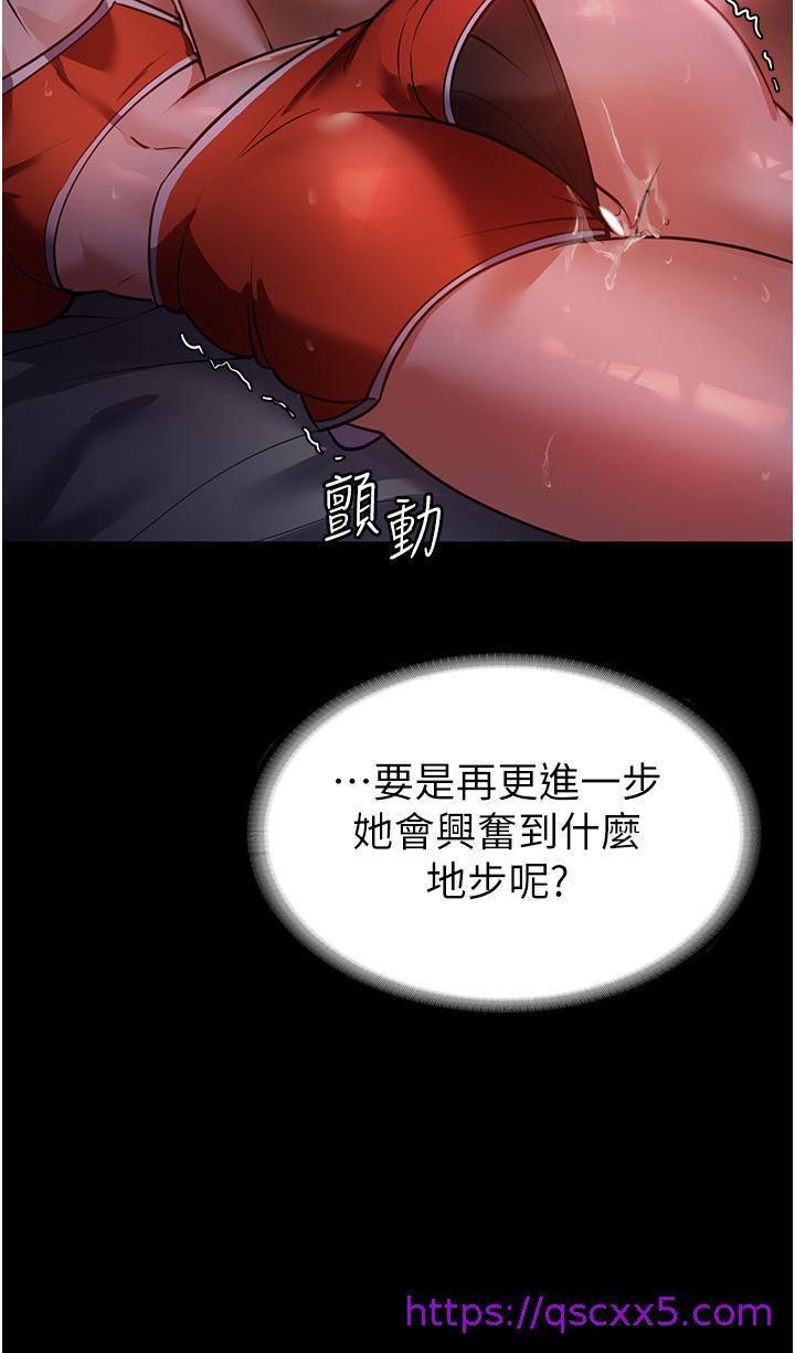 家政妇小姐姐[h漫]韩漫全集-家政妇小姐姐-第6話-飢渴的年輕男女无删减无遮挡章节图片 
