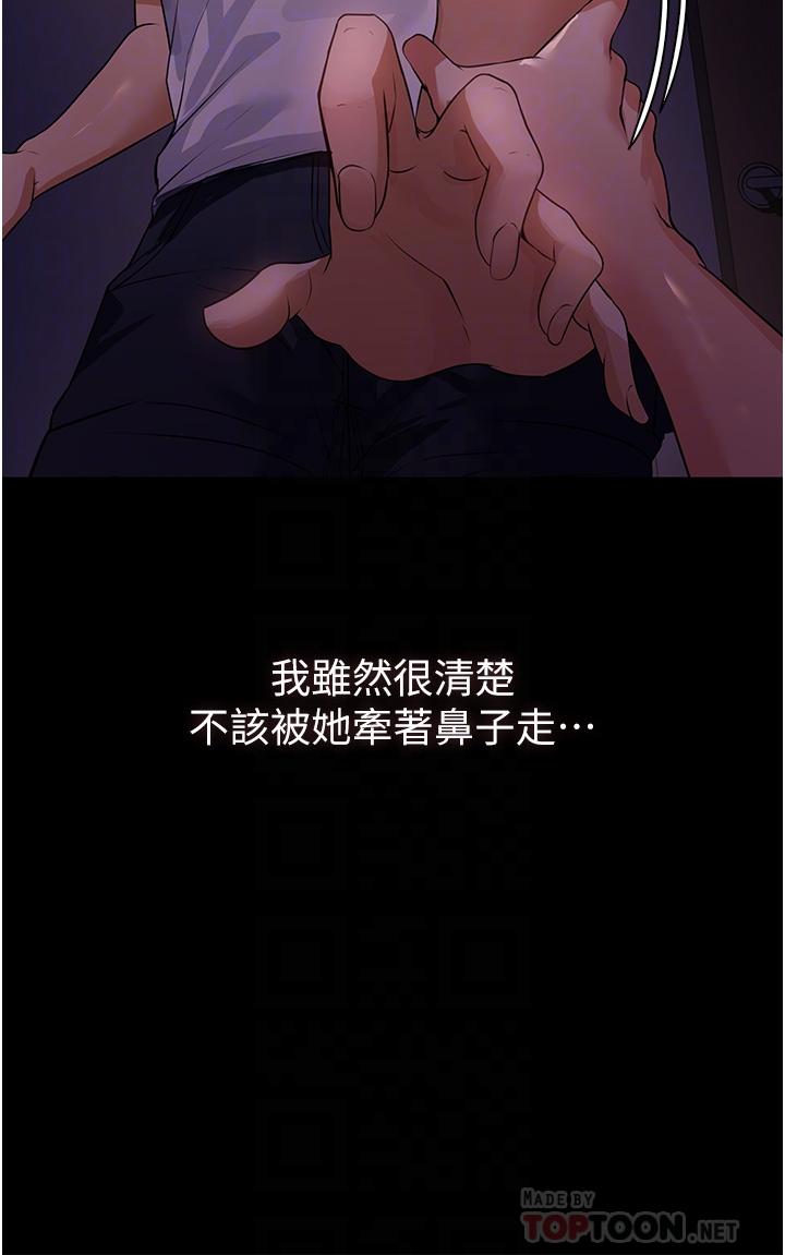 家政妇小姐姐[h漫]韩漫全集-家政妇小姐姐-第6話-飢渴的年輕男女无删减无遮挡章节图片 