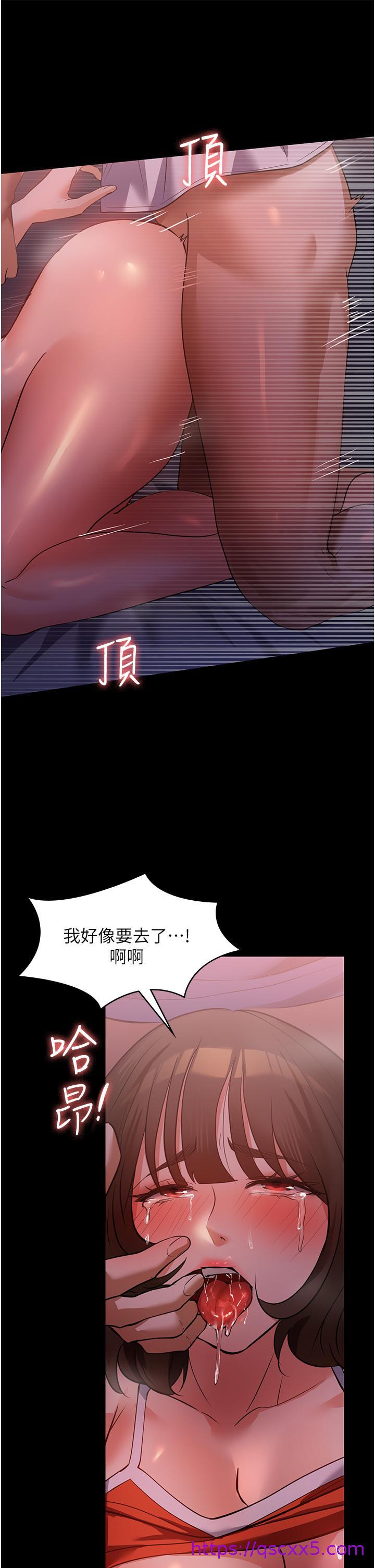 家政妇小姐姐[h漫]韩漫全集-家政妇小姐姐-第7話-熱烈迎接肉棒的稚嫩小穴无删减无遮挡章节图片 