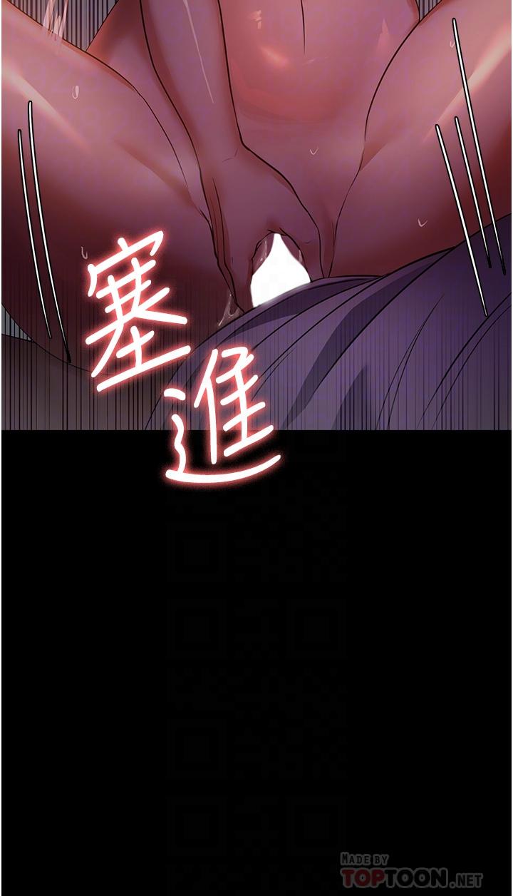 家政妇小姐姐[h漫]韩漫全集-家政妇小姐姐-第7話-熱烈迎接肉棒的稚嫩小穴无删减无遮挡章节图片 