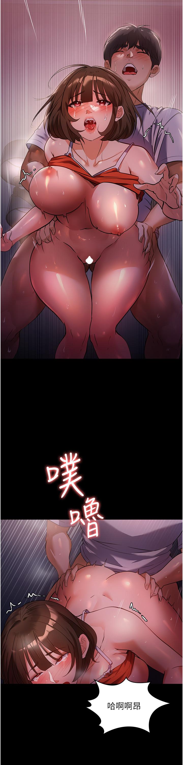 家政妇小姐姐[h漫]韩漫全集-家政妇小姐姐-第7話-熱烈迎接肉棒的稚嫩小穴无删减无遮挡章节图片 