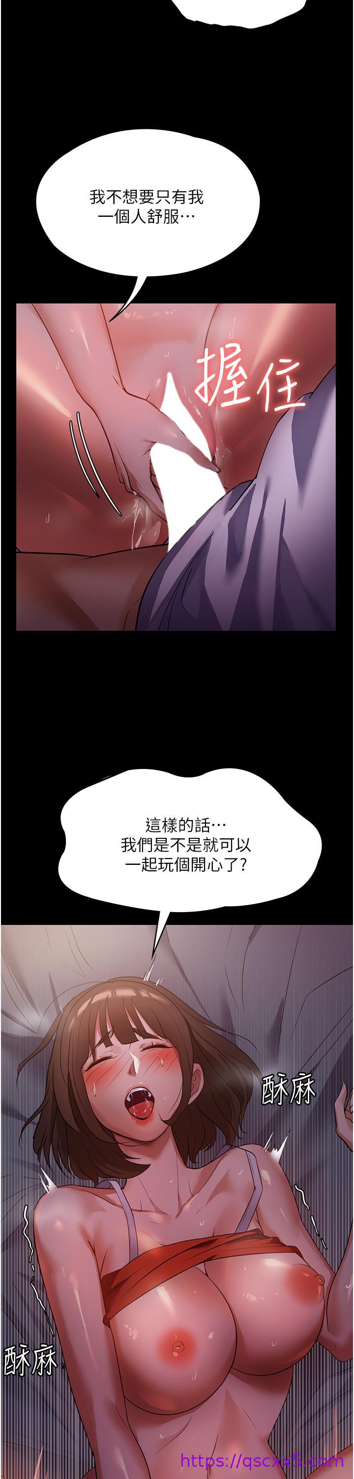 家政妇小姐姐[h漫]韩漫全集-家政妇小姐姐-第7話-熱烈迎接肉棒的稚嫩小穴无删减无遮挡章节图片 