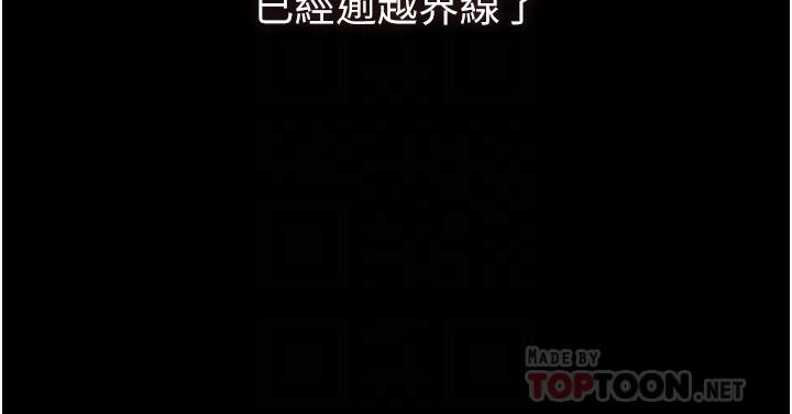 家政妇小姐姐[h漫]韩漫全集-家政妇小姐姐-第7話-熱烈迎接肉棒的稚嫩小穴无删减无遮挡章节图片 