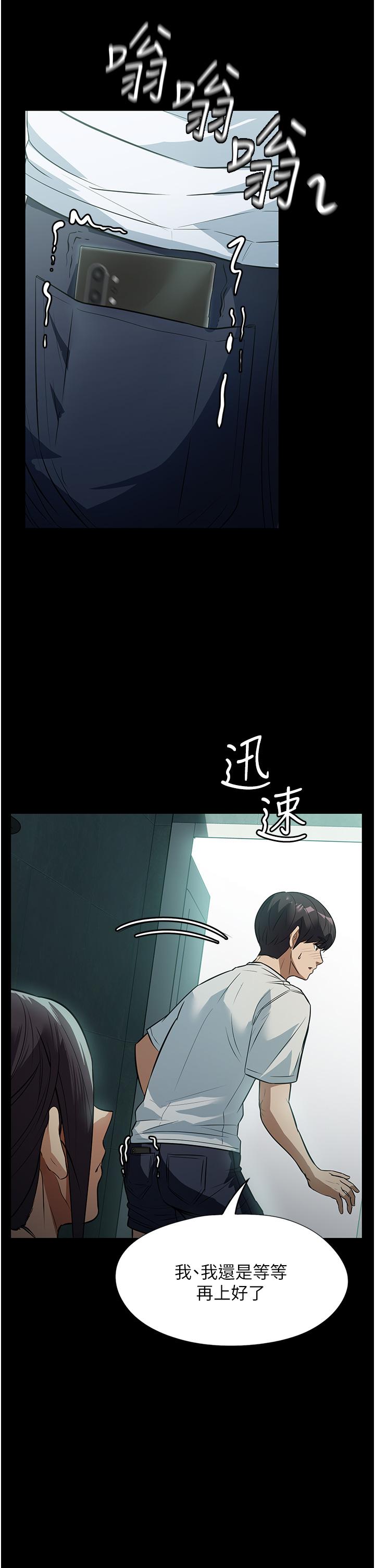 家政妇小姐姐[h漫]韩漫全集-家政妇小姐姐-第8話-抱歉，弄得溼答答的…无删减无遮挡章节图片 
