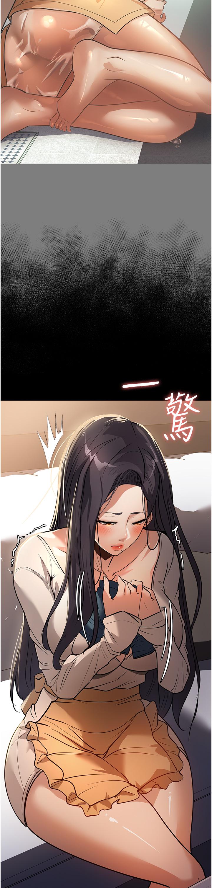 家政妇小姐姐[h漫]韩漫全集-家政妇小姐姐-第9話-我濕透了，好害羞…无删减无遮挡章节图片 