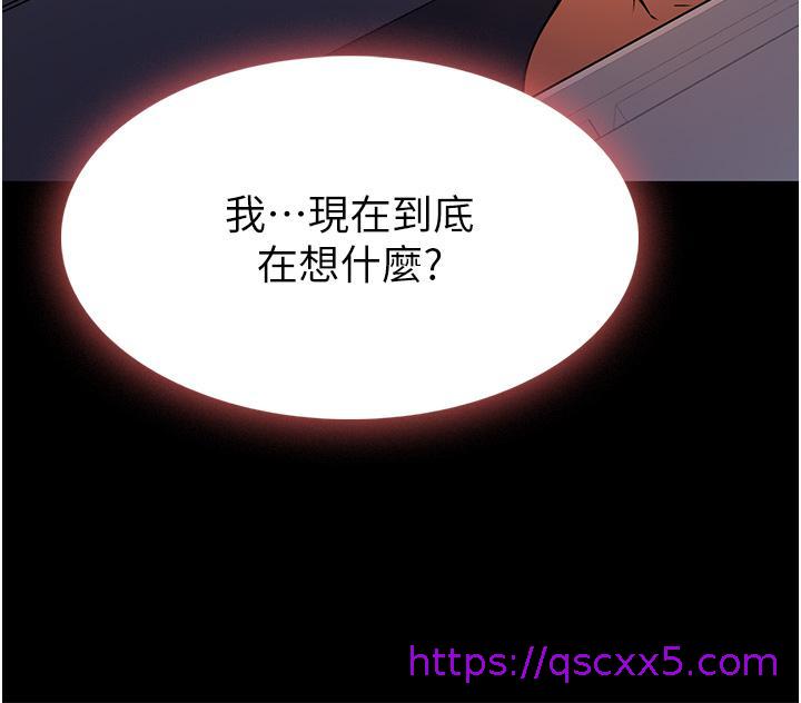 家政妇小姐姐[h漫]韩漫全集-家政妇小姐姐-第9話-我濕透了，好害羞…无删减无遮挡章节图片 