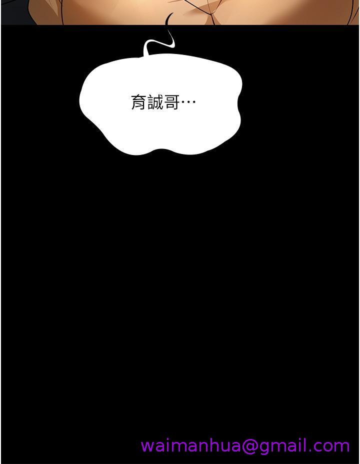 家政妇小姐姐[h漫]韩漫全集-家政妇小姐姐-第9話-我濕透了，好害羞…无删减无遮挡章节图片 