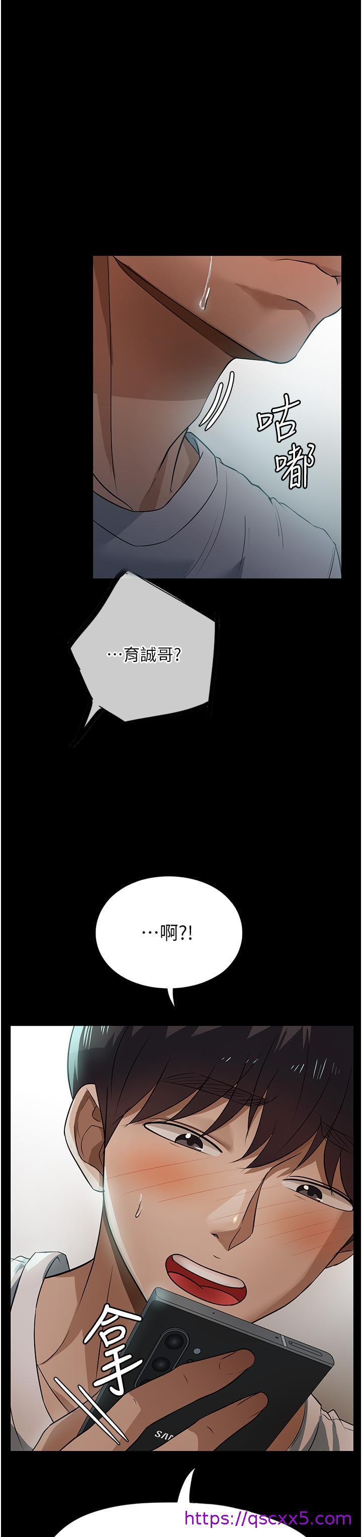 家政妇小姐姐[h漫]韩漫全集-家政妇小姐姐-第9話-我濕透了，好害羞…无删减无遮挡章节图片 