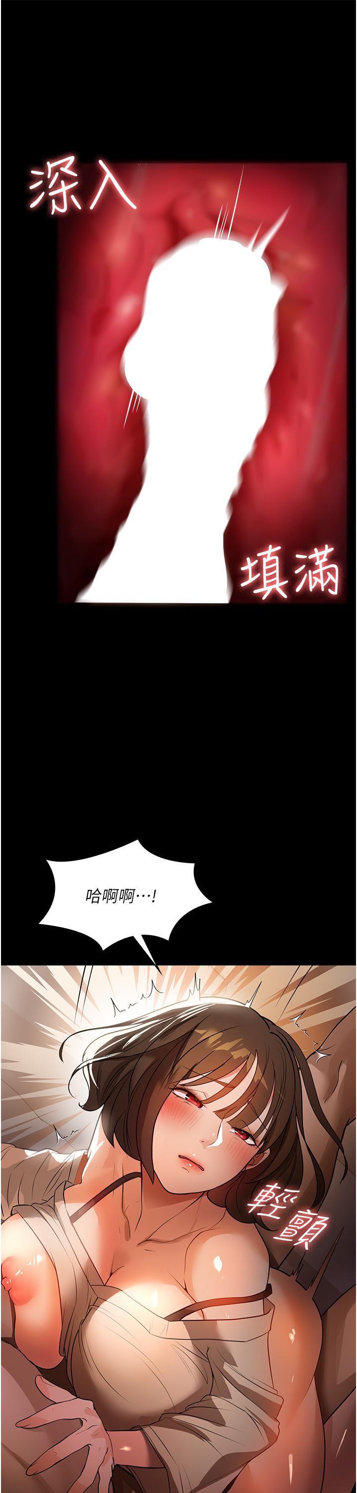家政妇小姐姐[h漫]韩漫全集-家政妇小姐姐-10話-止不住慾火的兩人无删减无遮挡章节图片 