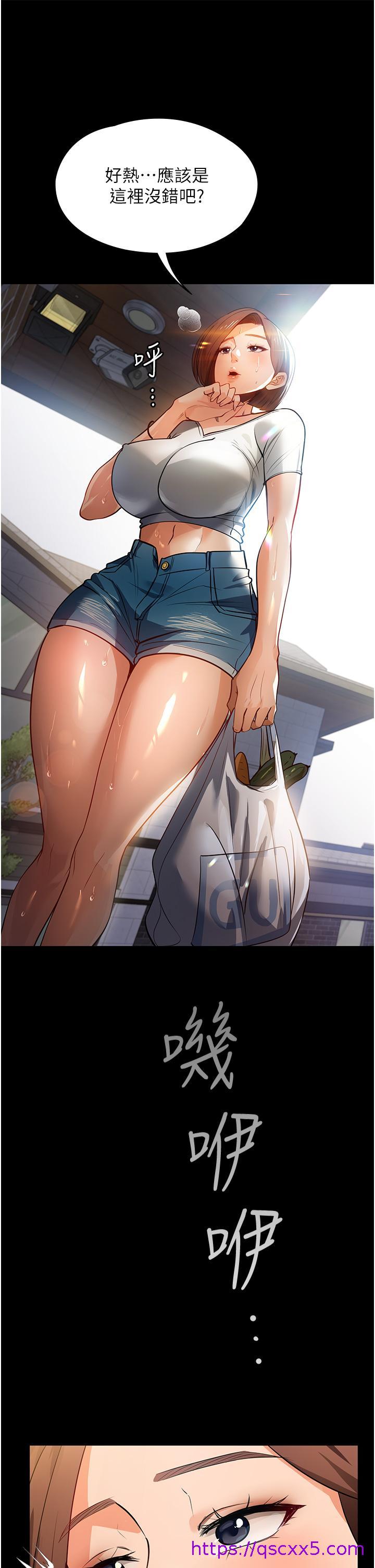 家政妇小姐姐[h漫]韩漫全集-家政妇小姐姐-10話-止不住慾火的兩人无删减无遮挡章节图片 
