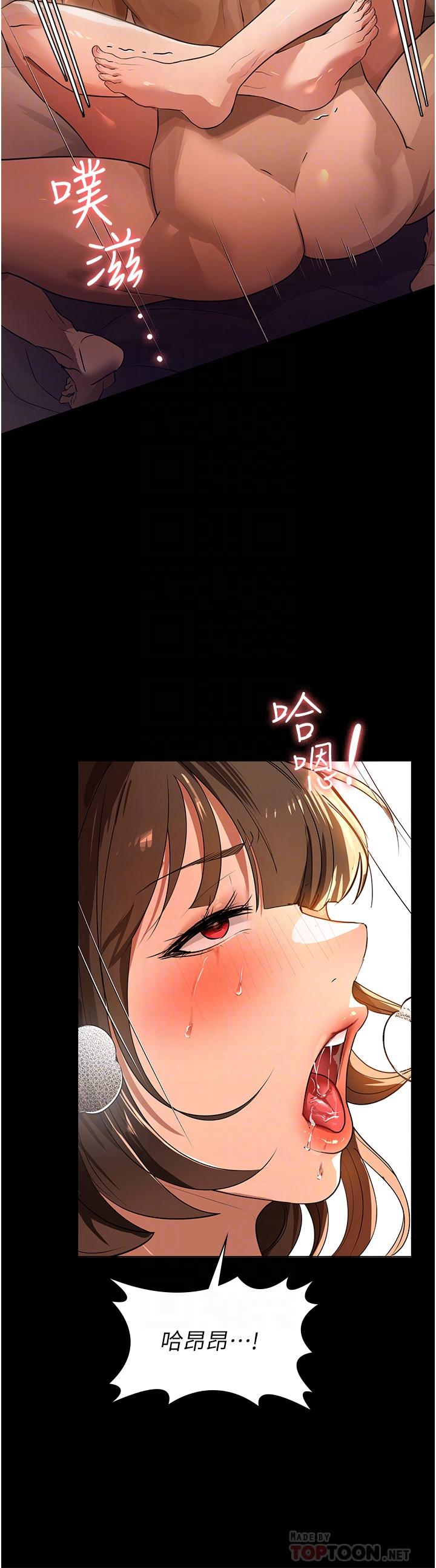 家政妇小姐姐[h漫]韩漫全集-家政妇小姐姐-10話-止不住慾火的兩人无删减无遮挡章节图片 