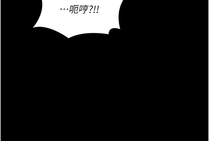 家政妇小姐姐[h漫]韩漫全集-家政妇小姐姐-10話-止不住慾火的兩人无删减无遮挡章节图片 