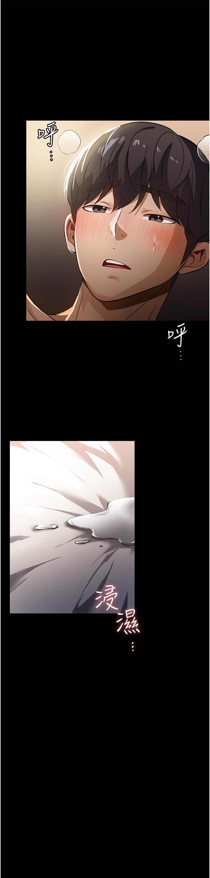 家政妇小姐姐[h漫]韩漫全集-家政妇小姐姐-10話-止不住慾火的兩人无删减无遮挡章节图片 