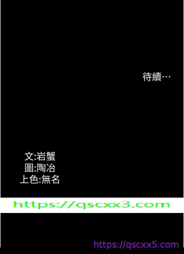 家政妇小姐姐[h漫]韩漫全集-家政妇小姐姐-第12話-偷看別人做愛的芷琳无删减无遮挡章节图片 