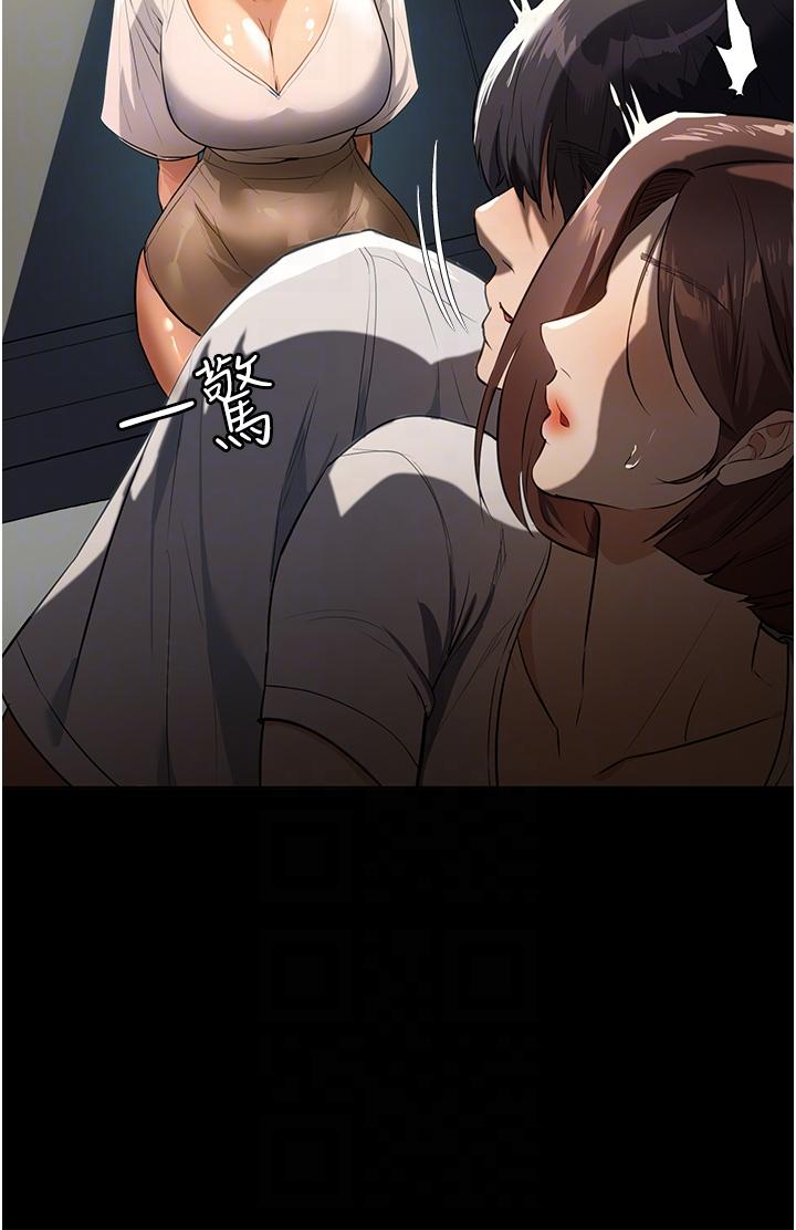 家政妇小姐姐[h漫]韩漫全集-家政妇小姐姐-第13話-停不下來的慾望无删减无遮挡章节图片 