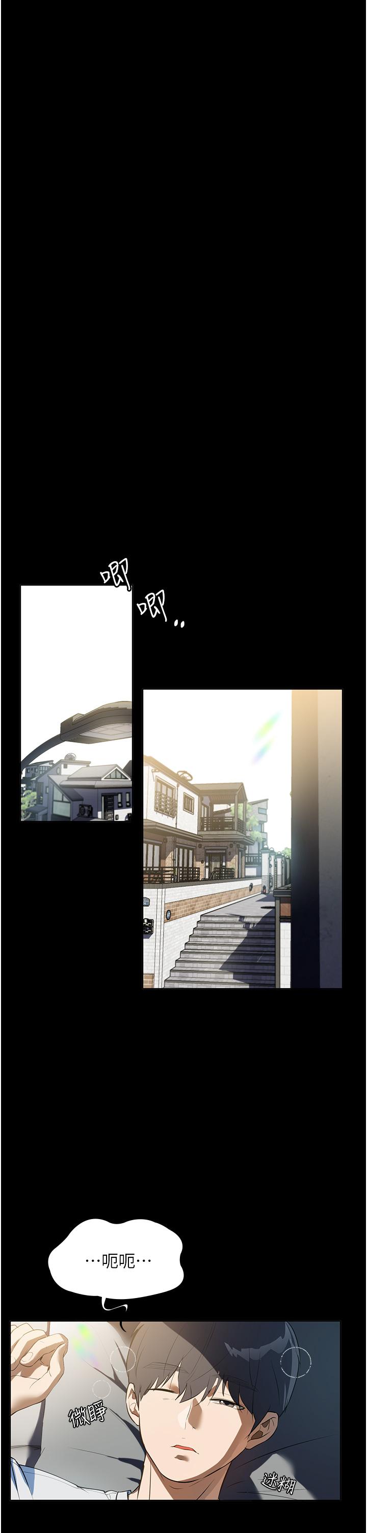 家政妇小姐姐[h漫]韩漫全集-家政妇小姐姐-第13話-停不下來的慾望无删减无遮挡章节图片 