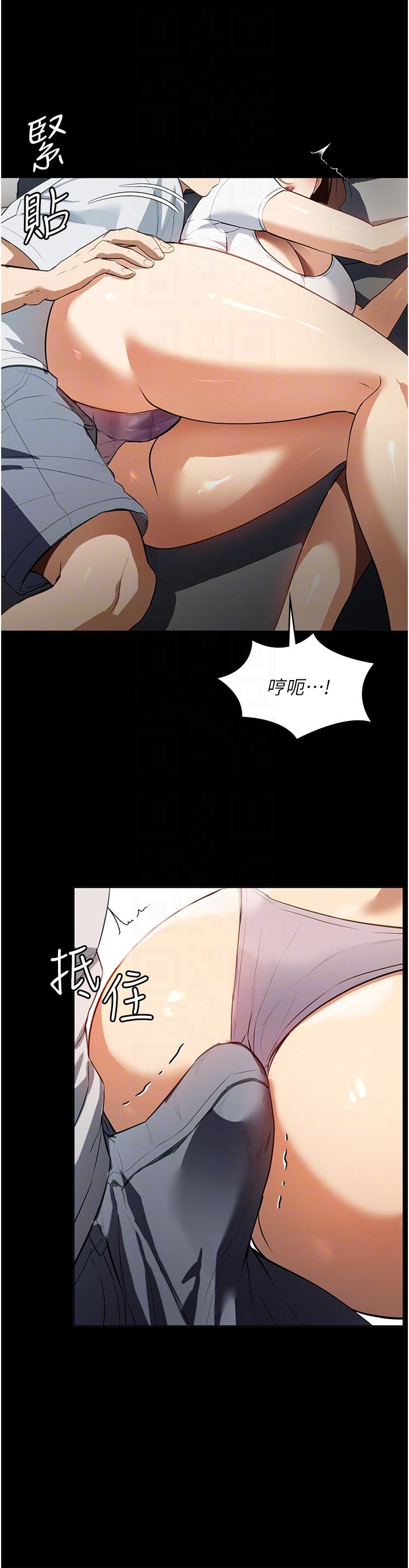 家政妇小姐姐[h漫]韩漫全集-家政妇小姐姐-第13話-停不下來的慾望无删减无遮挡章节图片 