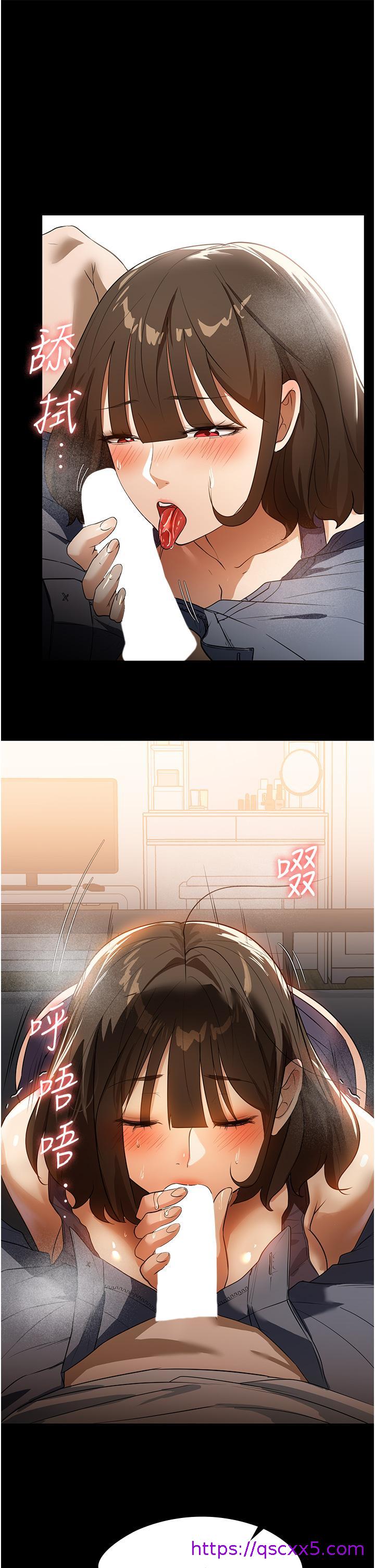 家政妇小姐姐[h漫]韩漫全集-家政妇小姐姐-第16話-目睹活春宮无删减无遮挡章节图片 
