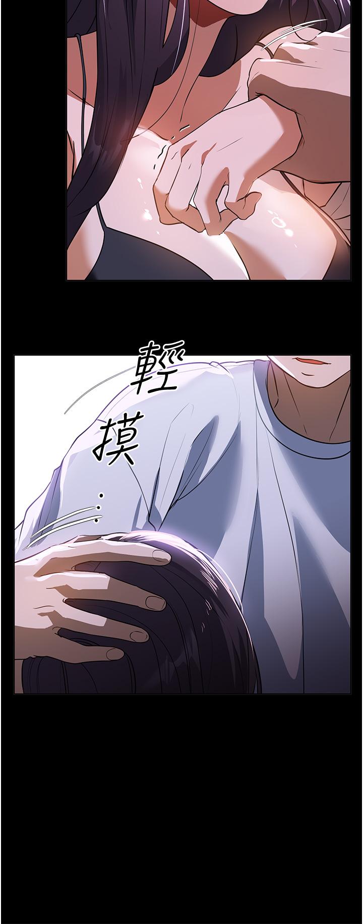 家政妇小姐姐[h漫]韩漫全集-家政妇小姐姐-第18話-被「牛奶」噴得全身都是无删减无遮挡章节图片 