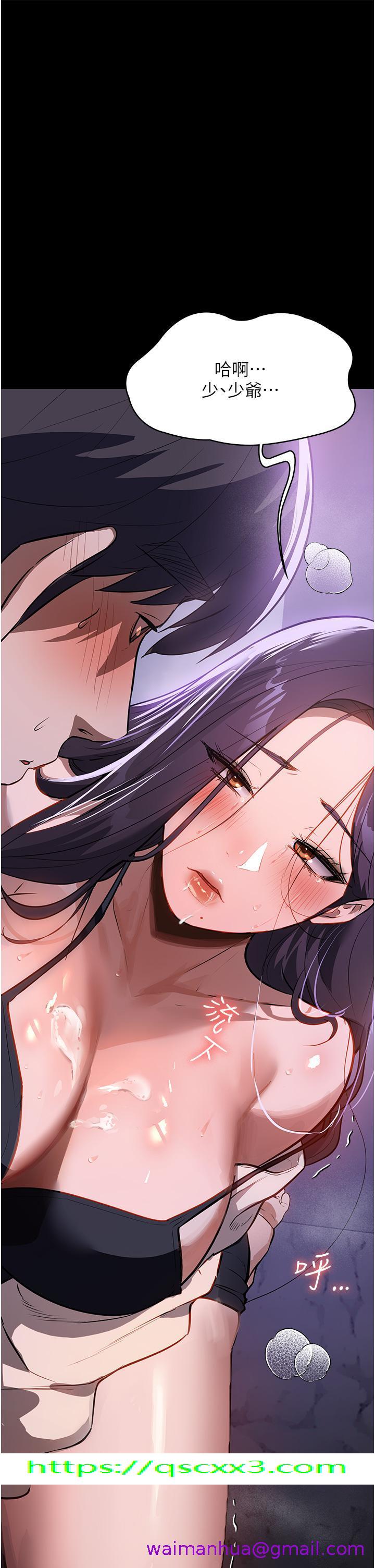 家政妇小姐姐[h漫]韩漫全集-家政妇小姐姐-第18話-被「牛奶」噴得全身都是无删减无遮挡章节图片 