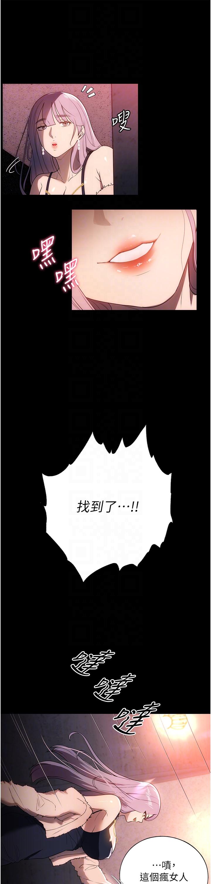 家政妇小姐姐[h漫]韩漫全集-家政妇小姐姐-第21話-意想不到的桃色交易无删减无遮挡章节图片 