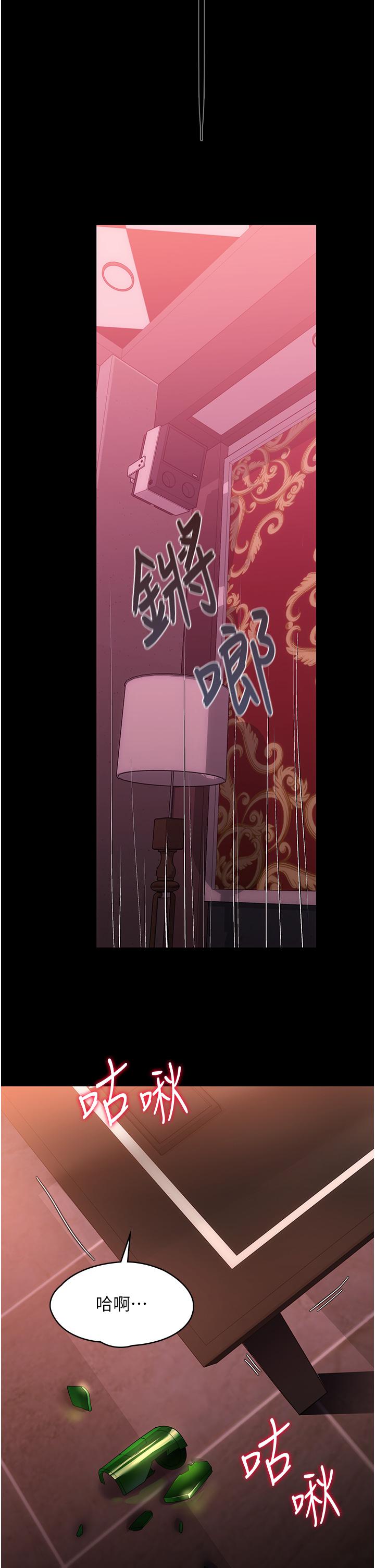 家政妇小姐姐[h漫]韩漫全集-家政妇小姐姐-第22話-用肉棒征服VIP无删减无遮挡章节图片 