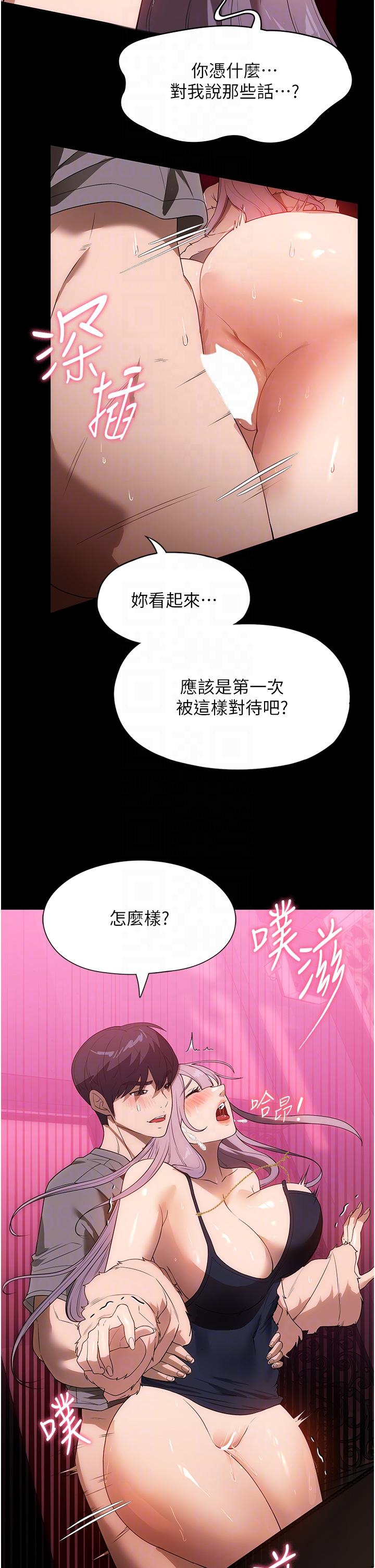 家政妇小姐姐[h漫]韩漫全集-家政妇小姐姐-第22話-用肉棒征服VIP无删减无遮挡章节图片 