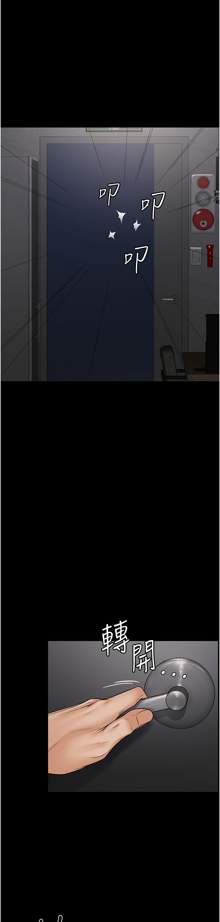 PUA完全攻略[h漫]韩漫全集-PUA完全攻略-第1話-成天欺壓我的女上司无删减无遮挡章节图片 
