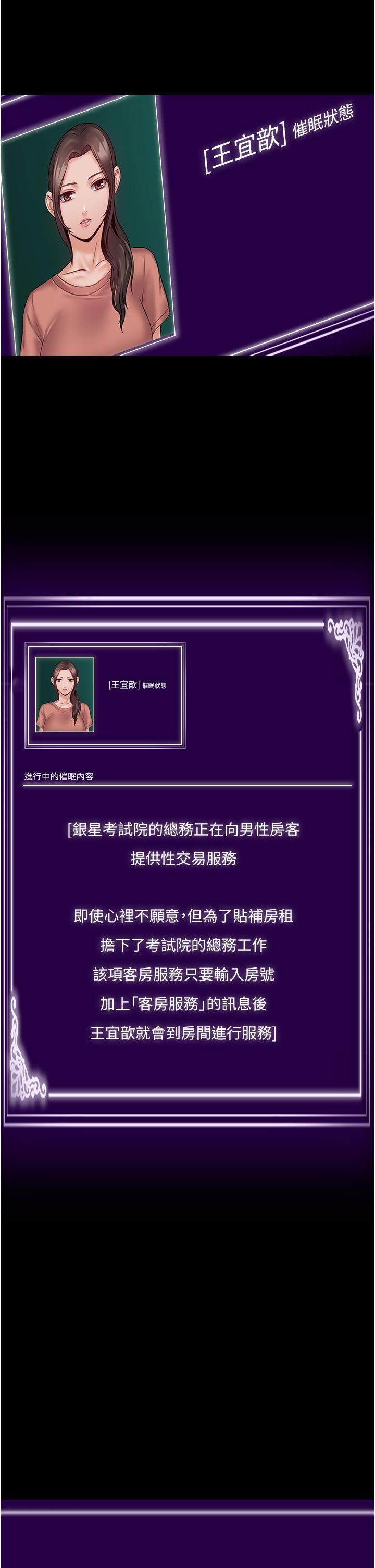 PUA完全攻略[h漫]韩漫全集-PUA完全攻略-第1話-成天欺壓我的女上司无删减无遮挡章节图片 
