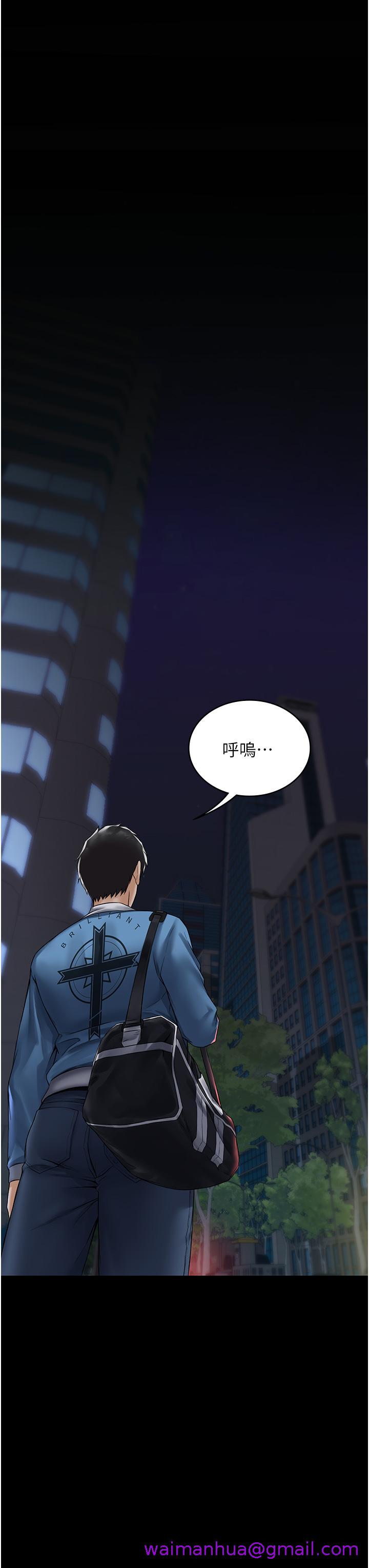 PUA完全攻略[h漫]韩漫全集-PUA完全攻略-第1話-成天欺壓我的女上司无删减无遮挡章节图片 