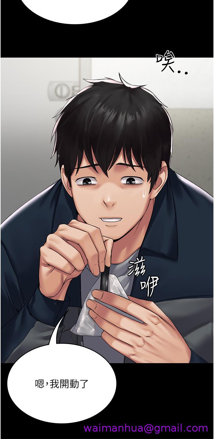 PUA完全攻略[h漫]韩漫全集-PUA完全攻略-第1話-成天欺壓我的女上司无删减无遮挡章节图片 