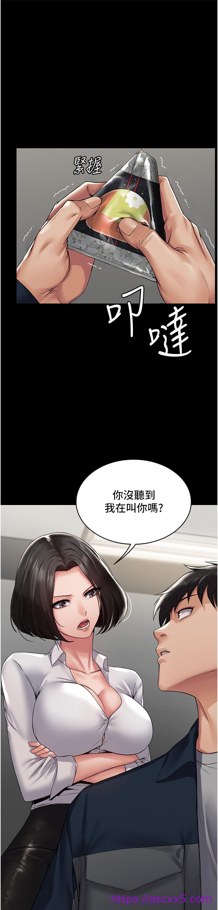 PUA完全攻略[h漫]韩漫全集-PUA完全攻略-第1話-成天欺壓我的女上司无删减无遮挡章节图片 
