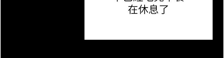 PUA完全攻略[h漫]韩漫全集-PUA完全攻略-第1話-成天欺壓我的女上司无删减无遮挡章节图片 