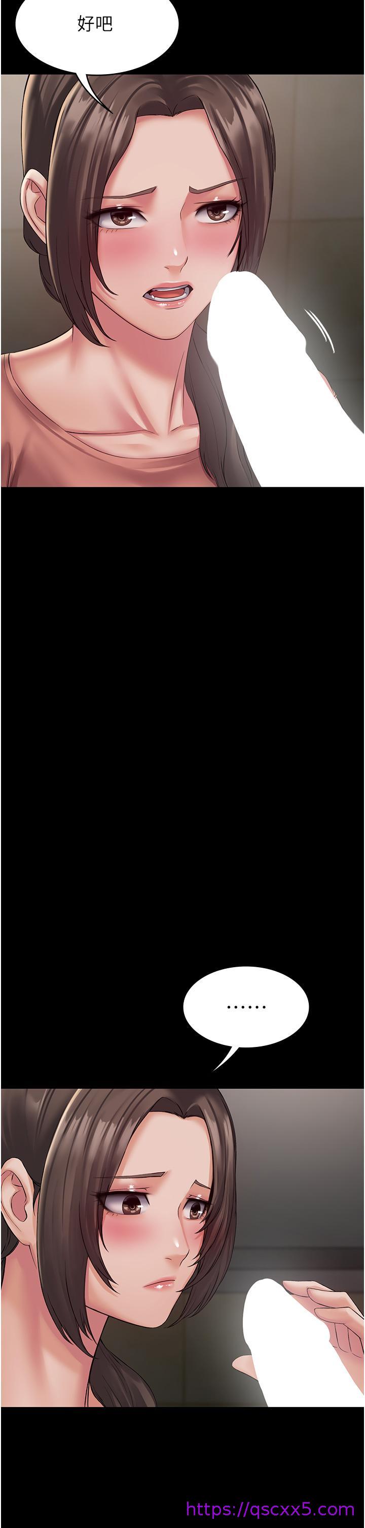 PUA完全攻略[h漫]韩漫全集-PUA完全攻略-第2話-停不下來的客房服務无删减无遮挡章节图片 