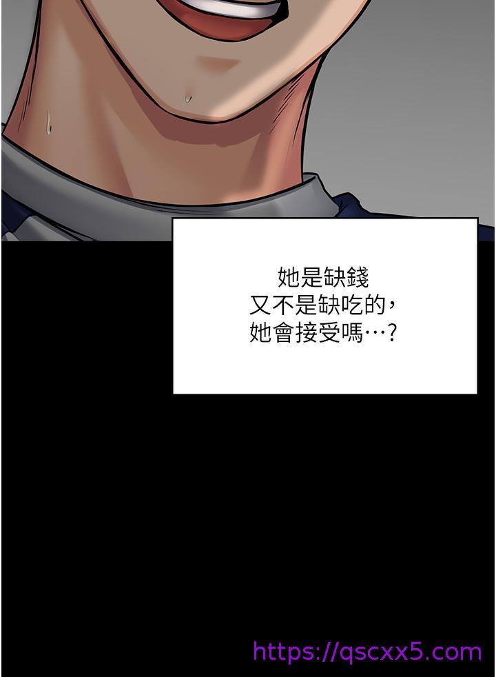 PUA完全攻略[h漫]韩漫全集-PUA完全攻略-第3話-控制惡霸女上司的催眠无删减无遮挡章节图片 