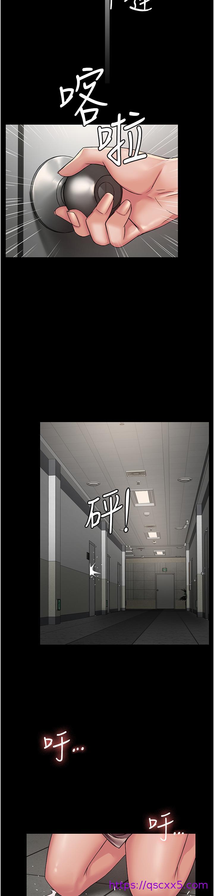 PUA完全攻略[h漫]韩漫全集-PUA完全攻略-第4話-目睹慾望爆發的瞬間无删减无遮挡章节图片 