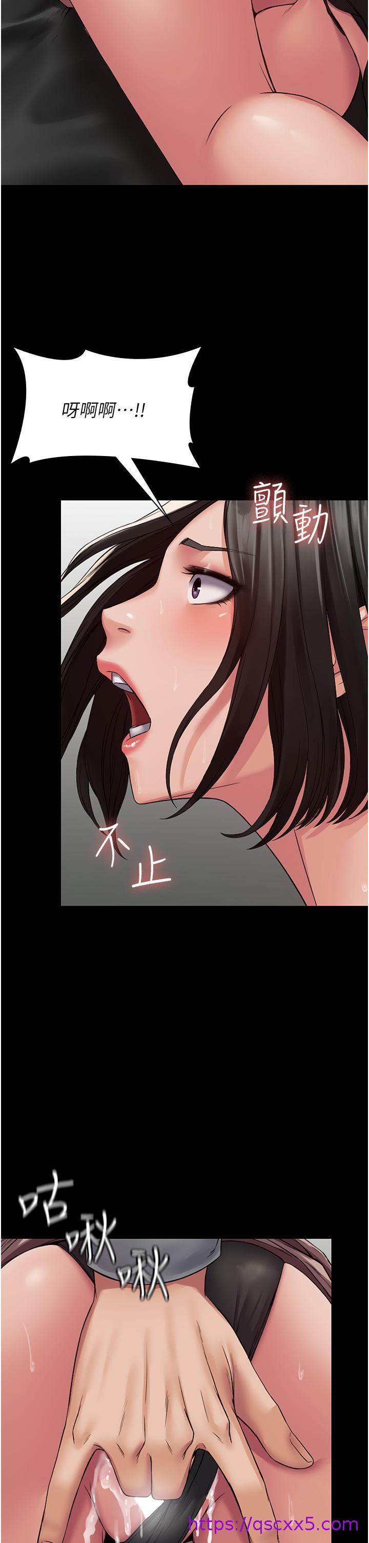 PUA完全攻略[h漫]韩漫全集-PUA完全攻略-第5話-被人欺壓的感覺如何无删减无遮挡章节图片 