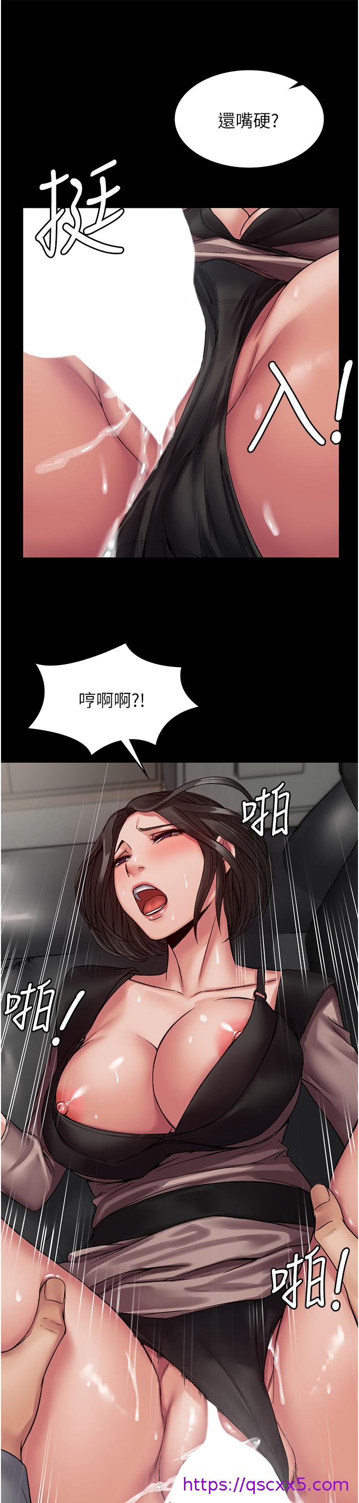 PUA完全攻略[h漫]韩漫全集-PUA完全攻略-第5話-被人欺壓的感覺如何无删减无遮挡章节图片 