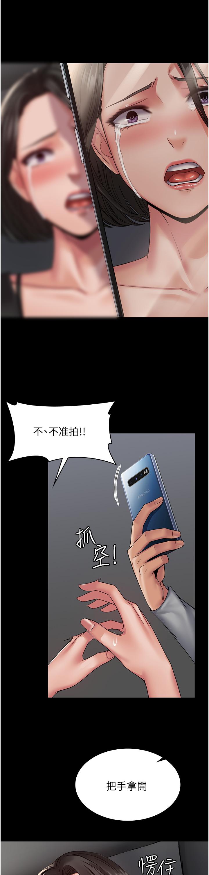 PUA完全攻略[h漫]韩漫全集-PUA完全攻略-第5話-被人欺壓的感覺如何无删减无遮挡章节图片 