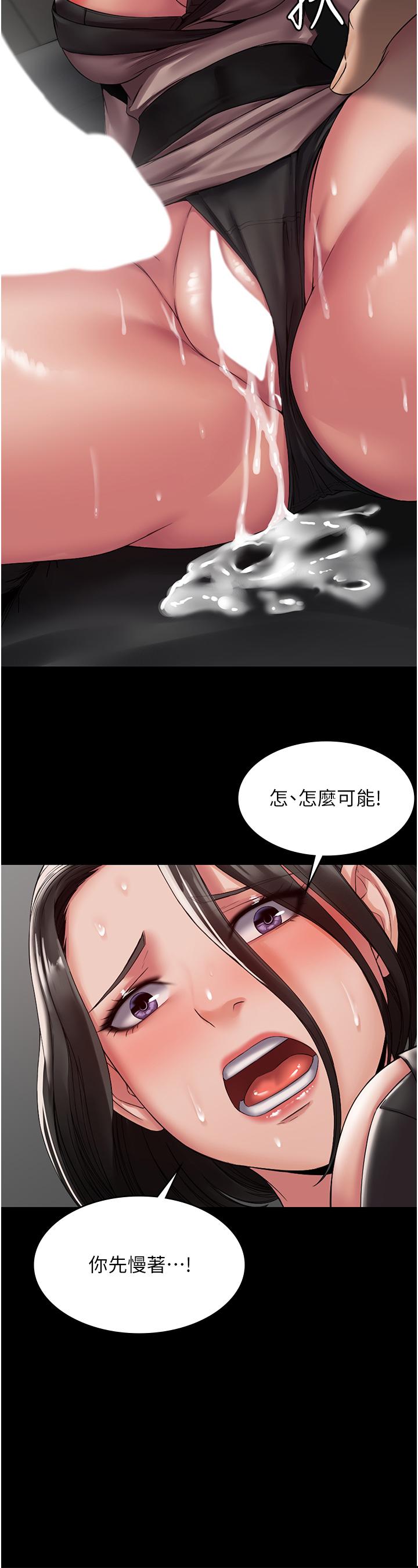 PUA完全攻略[h漫]韩漫全集-PUA完全攻略-第5話-被人欺壓的感覺如何无删减无遮挡章节图片 