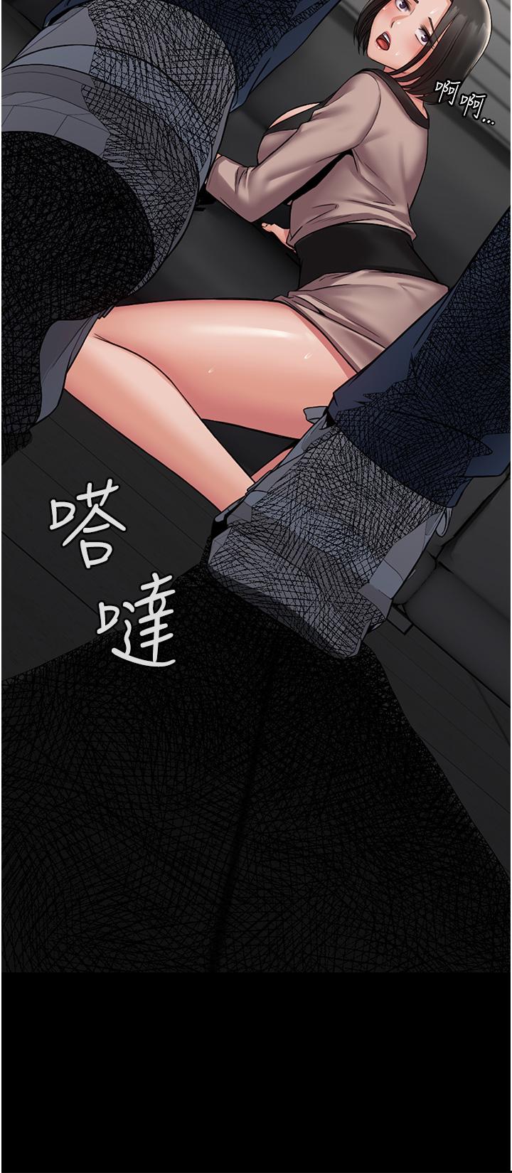 PUA完全攻略[h漫]韩漫全集-PUA完全攻略-第5話-被人欺壓的感覺如何无删减无遮挡章节图片 