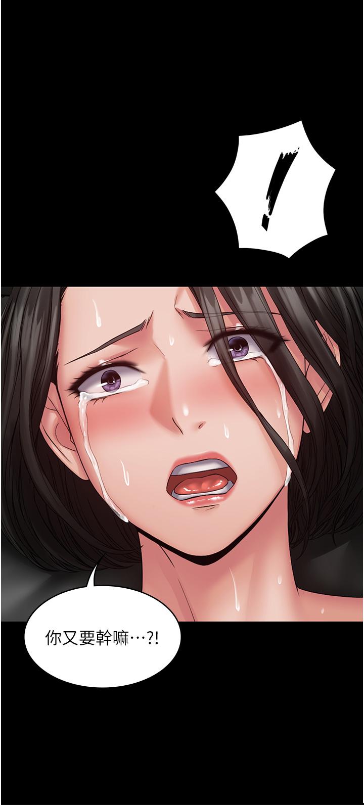 PUA完全攻略[h漫]韩漫全集-PUA完全攻略-第5話-被人欺壓的感覺如何无删减无遮挡章节图片 