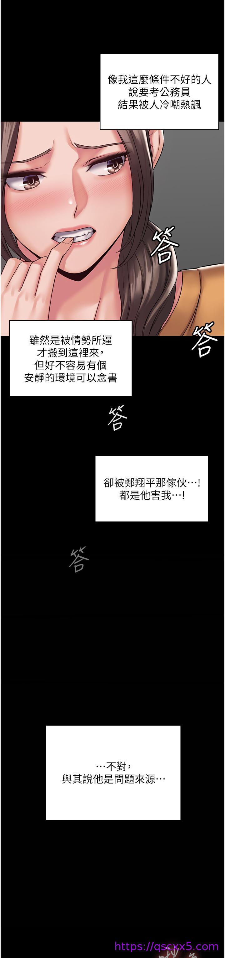 PUA完全攻略[h漫]韩漫全集-PUA完全攻略-第9話-無法自拔的肉棒滋味!无删减无遮挡章节图片 